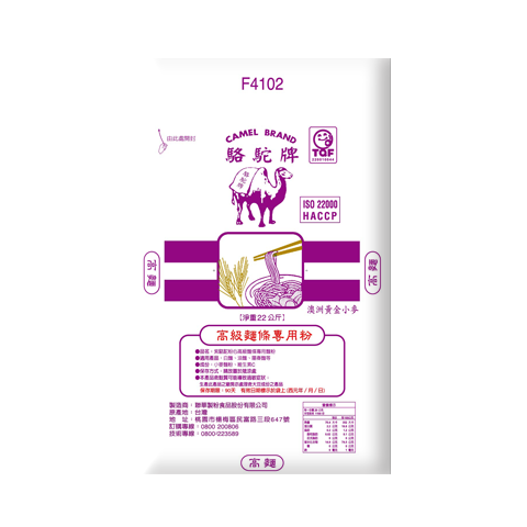 紫駱駝粉心高級麵條專用粉