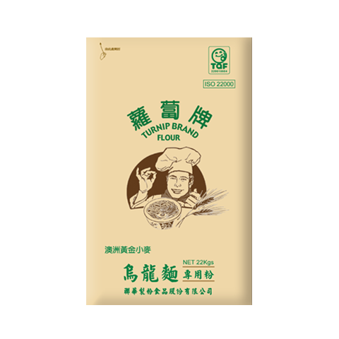 綠蘿蔔烏龍麵專用麵粉