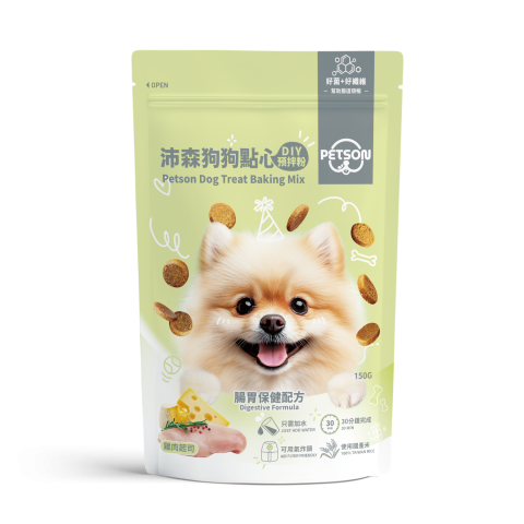 (米穀)狗狗點心DIY預拌粉-腸胃守護配方(雞肉起司)