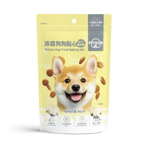 狗狗點心DIY預拌粉(牛奶口味)