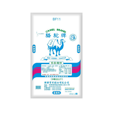 蓝骆驼低筋麵粉 联华製粉食品股份有限公司