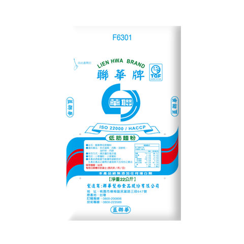 蓝联华低筋麵粉 联华製粉食品股份有限公司