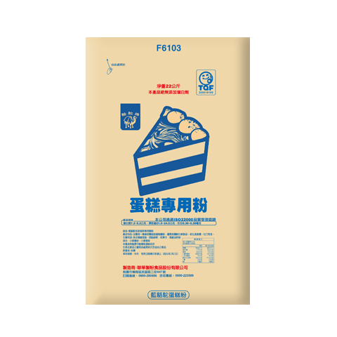 蓝骆驼蛋糕专用麵粉 联华製粉食品股份有限公司