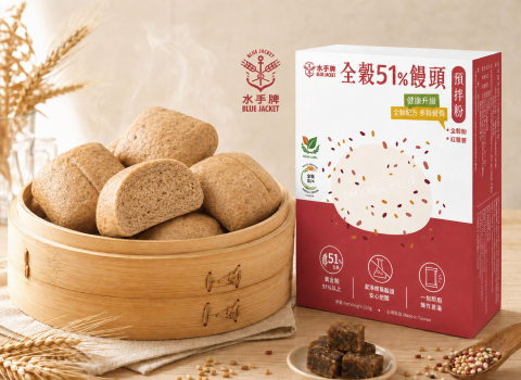 全穀51%饅頭